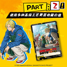 Load image into Gallery viewer, Sakamoto Daily Life collectible cards V1 rarecards  unboxing card game 1 Box 10 bags cards
