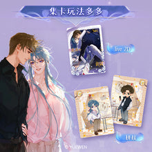 Load image into Gallery viewer, &quot;Imperfect Relationship&quot; Streaming Edition Collector&#39;s Card - First Encounter  rarecards  unboxing card game 1 Box 10 bags cards
