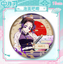 Load image into Gallery viewer, Demon Slayer Collectible Badge Spades Master 15cm Rare Design
