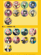 Load image into Gallery viewer, Spy×family contains 30 small boxes, each with 6 items
