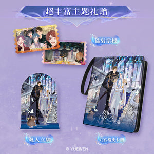"Imperfect Relationship" Streaming Edition Collector's Card - First Encounter  rarecards  unboxing card game 1 Box 10 bags cards