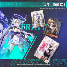 Load image into Gallery viewer, Cross Front Line Collector&#39;s Cards V1 rarecards  unboxing card game 1 Box 10 bags cards
