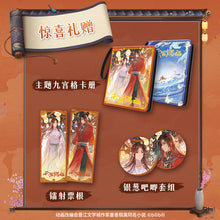 Load image into Gallery viewer, 【TGCF】Heaven Official&#39;s Blessing Comic Collection Card Lanterns Shining in the Night Series Trading Cards  rarecards  unboxing card game 1 set 16 bags cards
