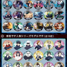 Load image into Gallery viewer, Jujutsu Kaisen Blind Box Badge
