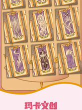 Load image into Gallery viewer, Cardcaptor Sakura Makawen Creative Set Card Battle Vanguard
