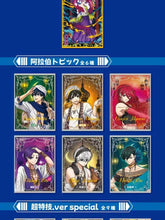 Load image into Gallery viewer, Blue Lock Blind Box  1 box contains 30 blind boxes, each with 6 figures
