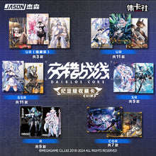 Load image into Gallery viewer, Cross Front Line Collector&#39;s Cards V1 rarecards  unboxing card game 1 Box 10 bags cards
