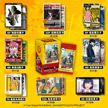 Load image into Gallery viewer, Sakamoto Daily Life collectible cards V1 rarecards  unboxing card game 1 Box 10 bags cards
