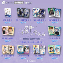 Load image into Gallery viewer, &quot;Imperfect Relationship&quot; Streaming Edition Collector&#39;s Card - First Encounter  rarecards  unboxing card game 1 Box 10 bags cards
