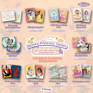 [Disney] Princess-Sparkling Self Series Collectible Cards rarecards  unboxing card game 1 Box 16 bags cards