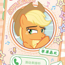 Load image into Gallery viewer, [GAME ] KAYOU My Little Pony Rainbow bag V4 Series Polaroid card 1 set 20bags
