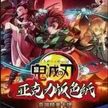 Load image into Gallery viewer, 【Ka Ku】]Demon Slayer Collector&#39;s Card
