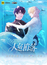 Load image into Gallery viewer, The Falling Merman Collectible Cards V1 rarecards  unboxing card game 1 Box 10 bags cards
