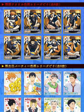 Load image into Gallery viewer, Haikyu Blind box 1 box of 30 boxes
