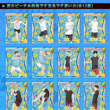 Load image into Gallery viewer, Haikyu Blind box 1 box of 30 boxes
