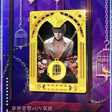 Load image into Gallery viewer, [HUACAI]Love and DeepSpace Metal Diamond Card  Collector&#39;s Card rarecards  unboxing card game 1 bag 1pc card
