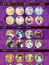 Load image into Gallery viewer, Haikyu Blind box 1 box of 30 boxes
