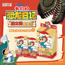 Load image into Gallery viewer, Crayon Shin-chan Our Dinosaur Diary Badge Draw rarecards  unboxing card game 1 Box 12 bags cards
