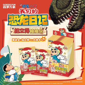 Crayon Shin-chan Our Dinosaur Diary Badge Draw rarecards  unboxing card game 1 Box 12 bags cards