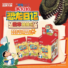 Load image into Gallery viewer, Crayon Shin-chan Our Dinosaur Diary Badge Draw rarecards  unboxing card game 1 Box 12 bags cards
