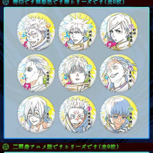 Load image into Gallery viewer, Jujutsu Kaisen Blind Box Badge
