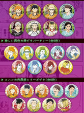 Load image into Gallery viewer, Haikyu Blind box 1 box of 30 boxes
