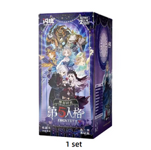 Load image into Gallery viewer, [Shanhun]  Identity V Collection Cards identity v trading cards playing cards playing cards yugioh cards card  anime oracle cards yu gi oh
