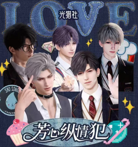 [GUANGLIE]Love and Deepspace Heart's Wild Fervor High-End Mini Cards - Luxury Collector's Set