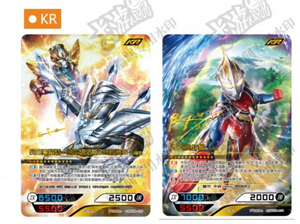 Ultraman Hero Duel - Competitive Edition Cards