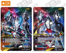 Load image into Gallery viewer, Ultraman Hero Duel - Competitive Edition Cards
