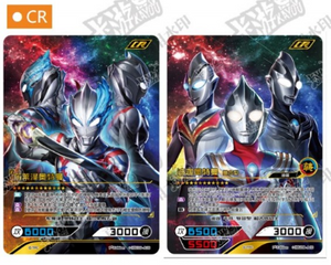 Ultraman Hero Duel - Competitive Edition Cards