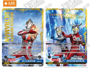 Ultraman Hero Duel - Competitive Edition Cards