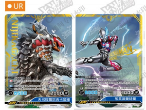 Ultraman Hero Duel - Competitive Edition Cards