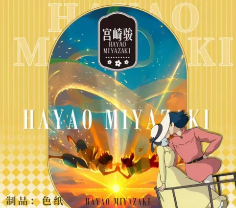 【YUAN MAN) Miyazaki's Spirited Away Exclusive Merchandise Drop gamecard