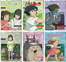 Load image into Gallery viewer, 【YUAN MAN) Miyazaki&#39;s Spirited Away Exclusive Merchandise Drop gamecard
