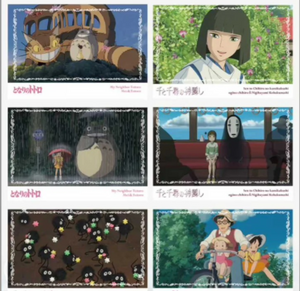 【YUAN MAN) Miyazaki's Spirited Away Exclusive Merchandise Drop gamecard