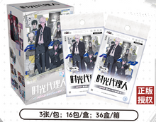 Load image into Gallery viewer, LINK CLICK Commemorative Edition Second Batch Collector&#39;s Card rarecards  unboxing card game 1 Box 10 bags cards
