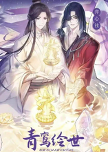 Load image into Gallery viewer, 【Qing Luan】 Collectible Cards with High - quality
