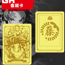 Load image into Gallery viewer, 【DS-04 Muster】]Demon Slayer Collector&#39;s Card rarecards unboxing card game
