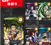 Load image into Gallery viewer, 【DS-04 Muster】]Demon Slayer Collector&#39;s Card rarecards unboxing card game
