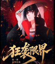 Load image into Gallery viewer, 【MO KA】 NARUTO Collectible Cards with High - quality

