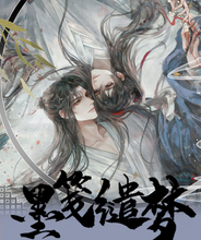 Load image into Gallery viewer, 【Chang He Ying Hua】]DANMEI Collector&#39;s Card rarecards unboxing card game
