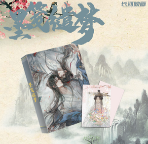 【Chang He Ying Hua】]DANMEI Collector's Card rarecards unboxing card game