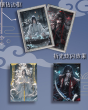 Load image into Gallery viewer, 【Chang He Ying Hua】]DANMEI Collector&#39;s Card rarecards unboxing card game
