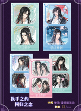 Load image into Gallery viewer, 【SHU TU TONG GUI】]MO DAO Collector&#39;s Card rarecards unboxing card game
